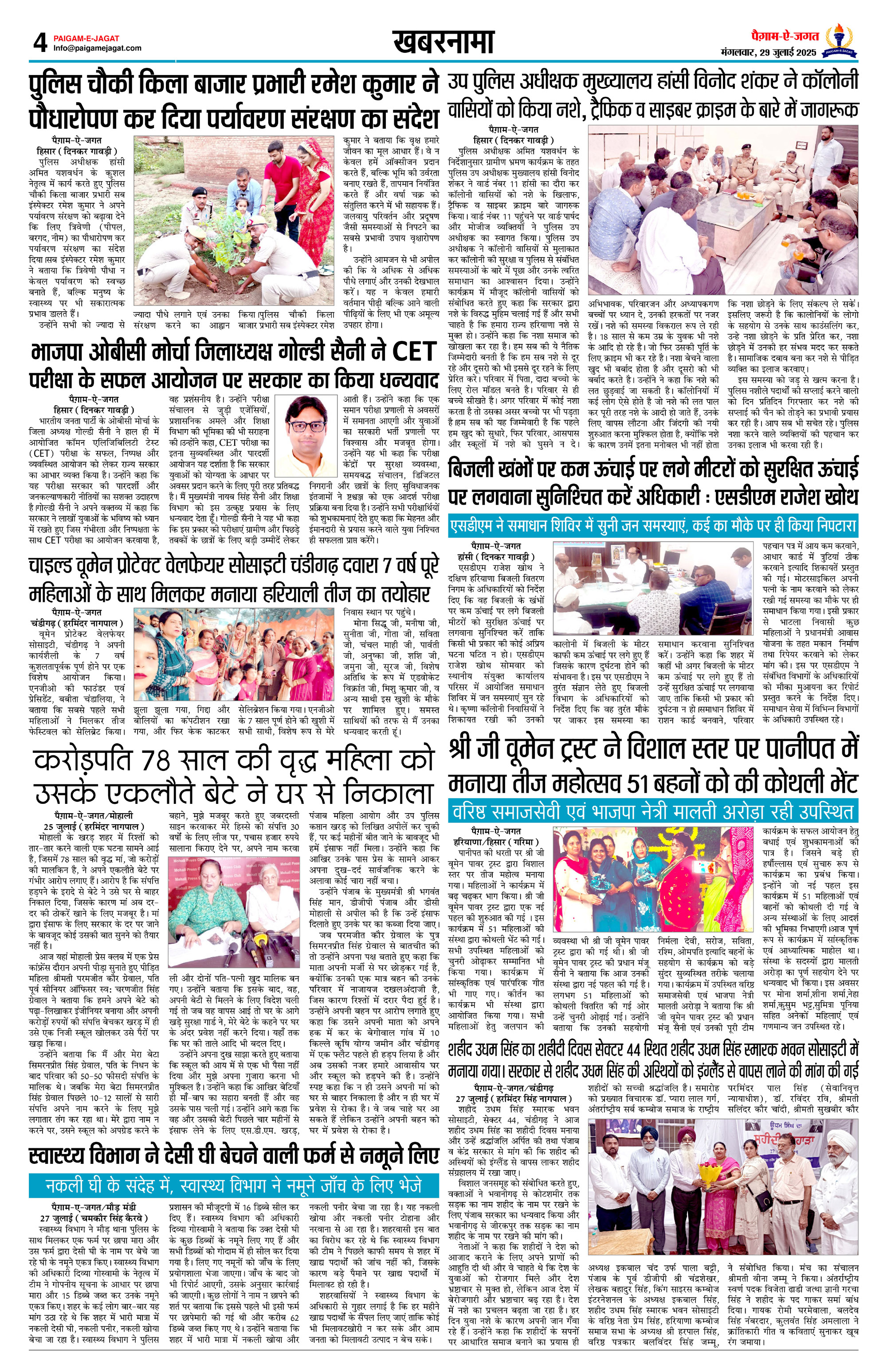 Page 4